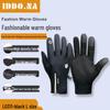 IDDO.NA Outdoor Warm Cycling & Sport Gloves