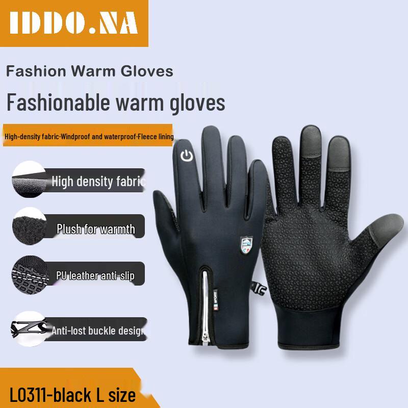 IDDO.NA Winter Outdoor & Cycling Touchscreen Gloves