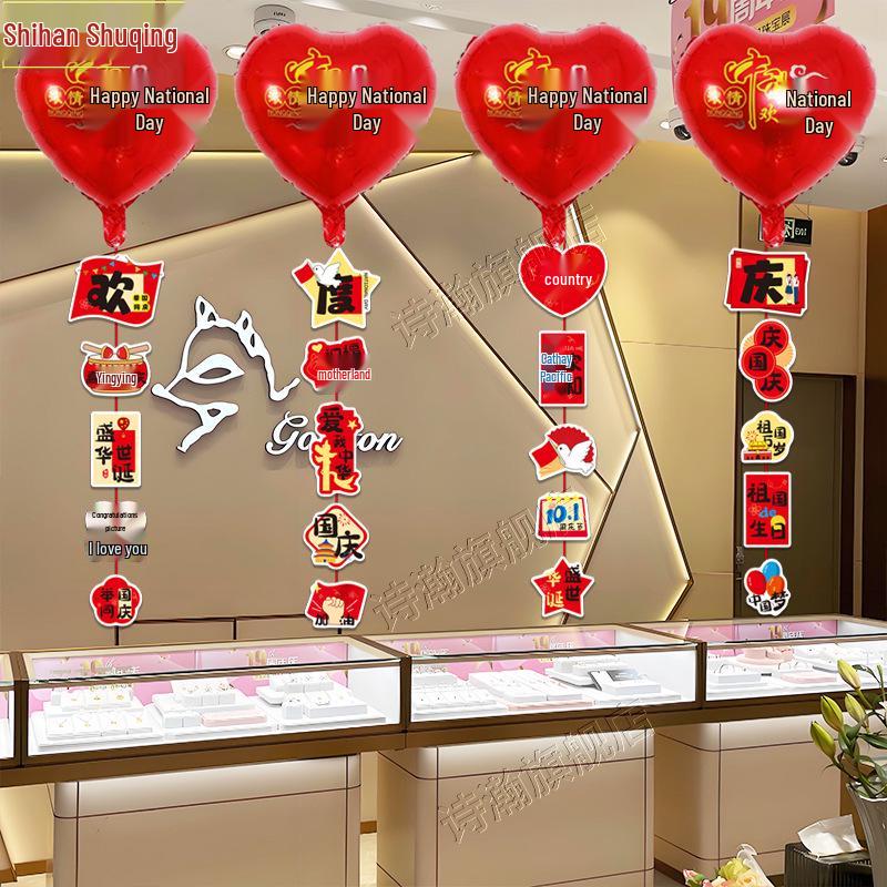 National Day Mid-Autumn Festival Ceiling & Window Display Balloons for Stores and Kindergartens
