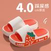 Children's summer slippers for girls, indoor home bathing bathroom slippers for boys, non-slip fruit soft-soled sandals for older children