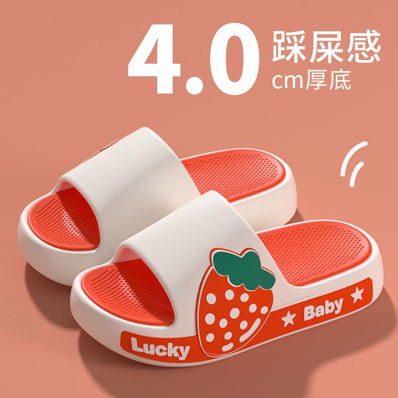 Children's summer slippers for girls, indoor home bathing bathroom slippers for boys, non-slip fruit soft-soled sandals for older children