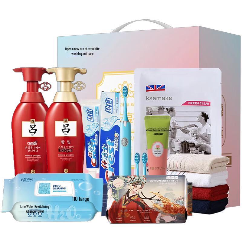 Ryo Hwasaeng Chae 9-Piece Gift Set