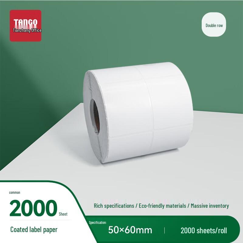 TANGO Coated Paper Barcode Labels