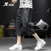 Xtep Shorts Men's Summer Official Flagship Store Genuine Goods Quick-Drying Running Workout Pants Ice Silk Loose Cropped Pants Men's