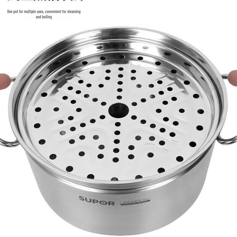 SUPOR 24cm 304 Stainless Steel Multi-Purpose Steamer Pot
