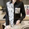 Monochrome Print Long Fly Wide Chest Mannish 10 Work Electronic Entrance Ceremony No Suit No for Pretty Print Office 30 Black Graduation Black