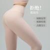 High-Waisted Seamless 9/10 Length Leggings Women Butt-Lifting Yoga Pants Breathable Stretch Workout Tights