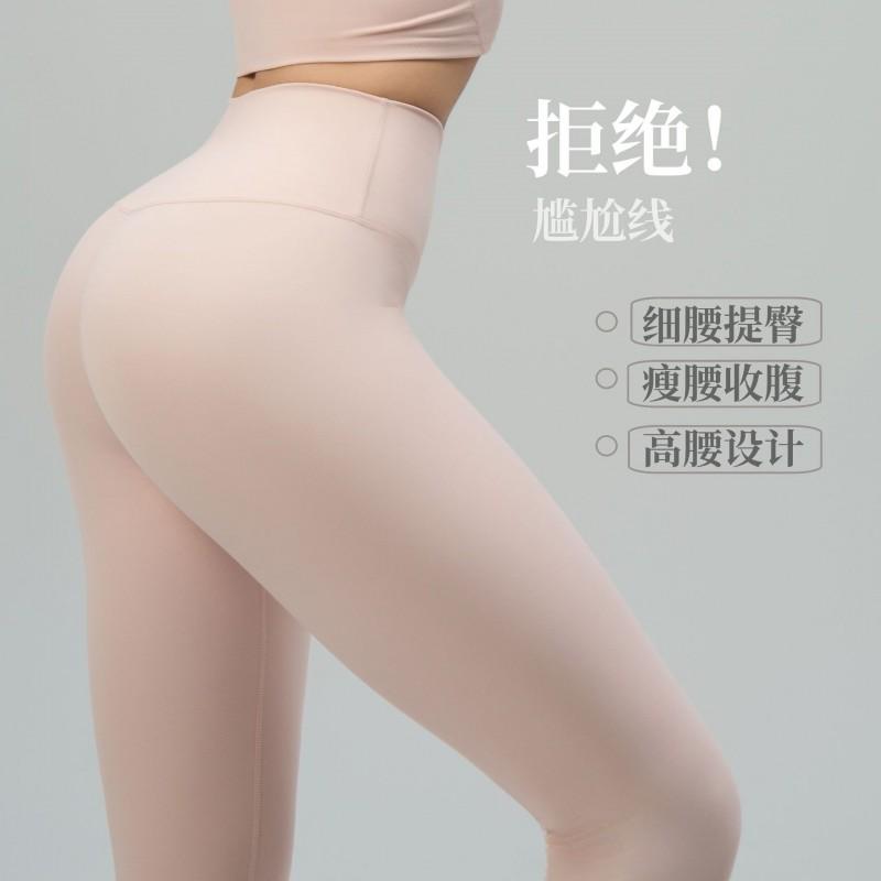 High-Waisted Seamless 9/10 Length Leggings Women Butt-Lifting Yoga Pants Breathable Stretch Workout Tights