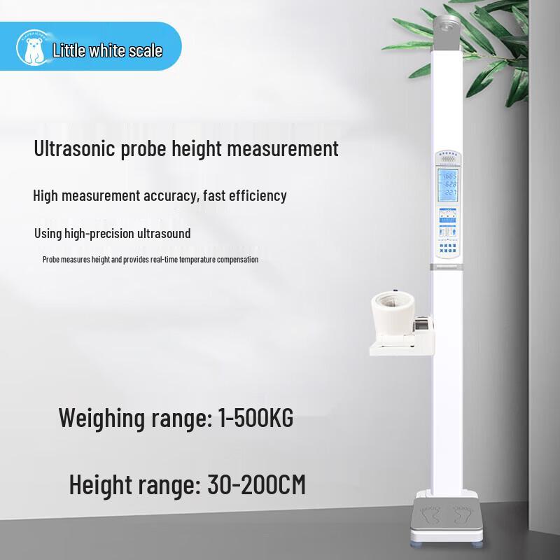 Smart Ultrasonic Height & Weight Scale (CN version)