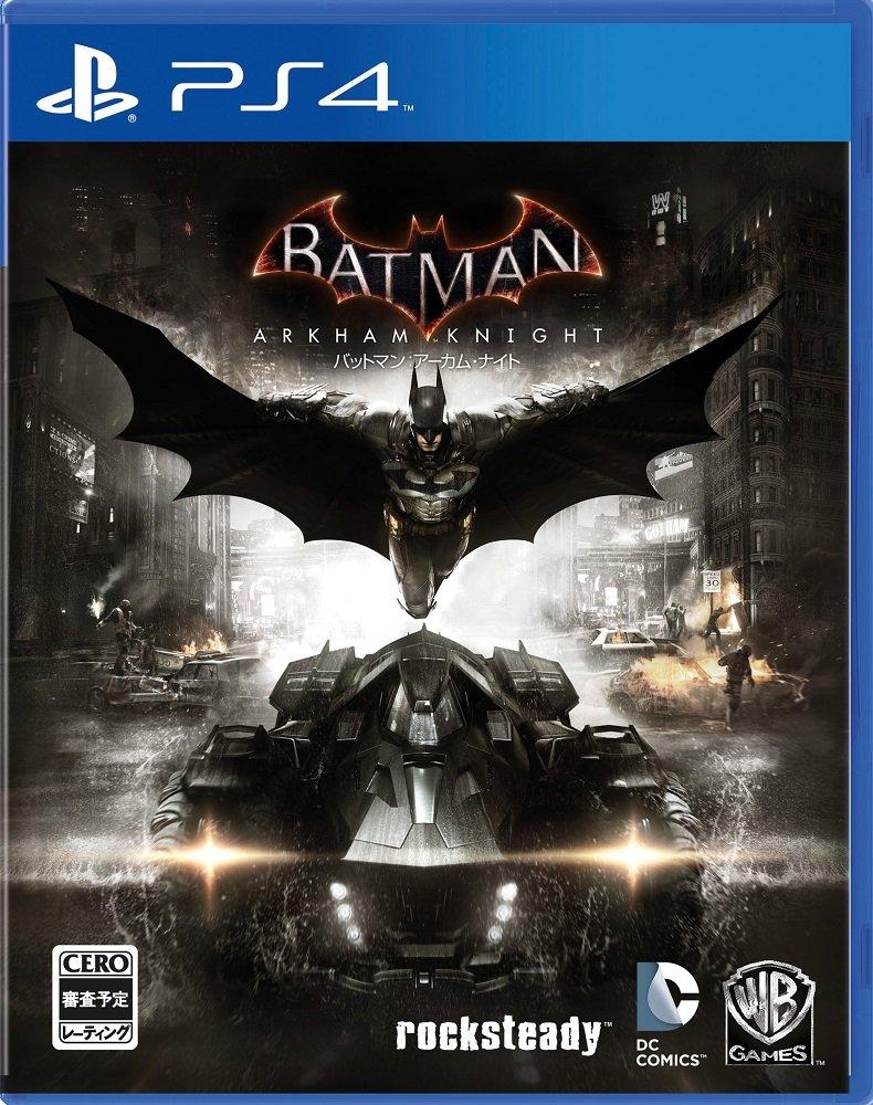 Batman: Arkham Knight - PS4
