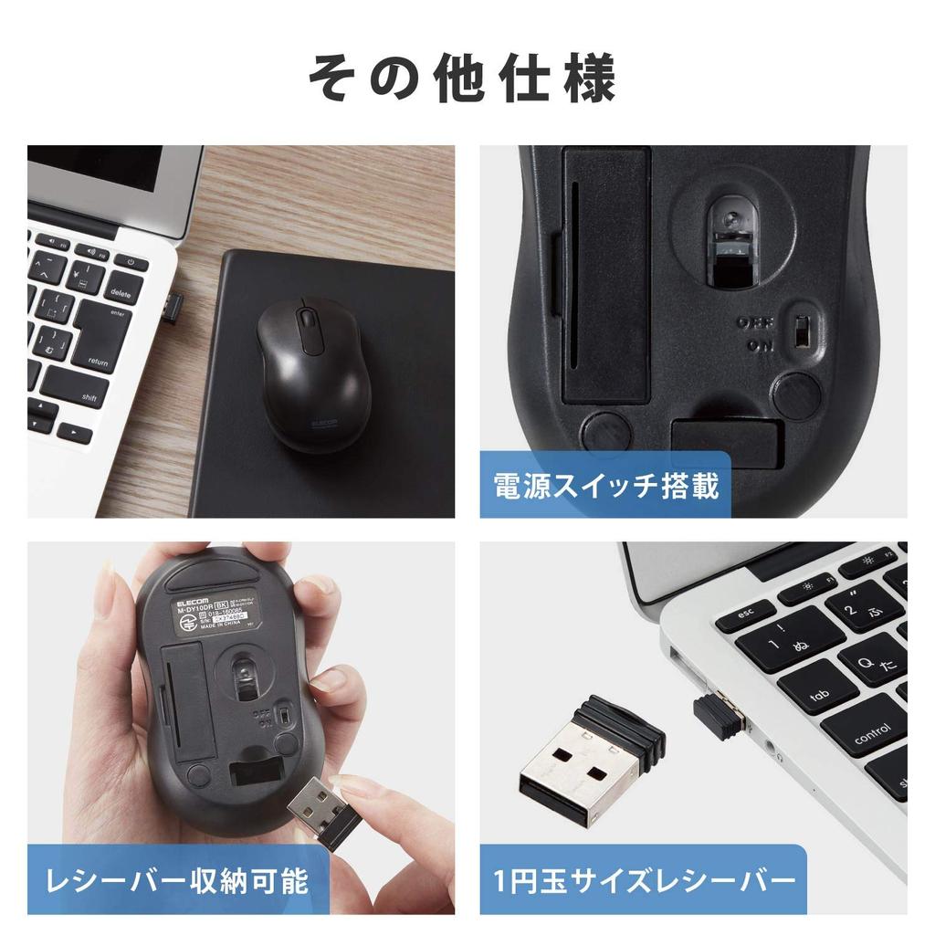 ELECOM Wireless Mouse 3 S Black M-DY10DRSKBK, Quiet, Antibacterial, Buttons, Size,