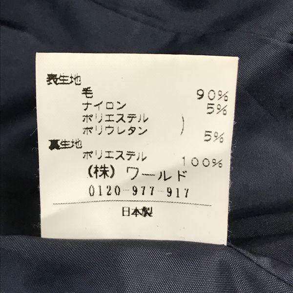 Untitled Japan Spring/Summer Skirt Suit Set S Navy Stripe(USED)