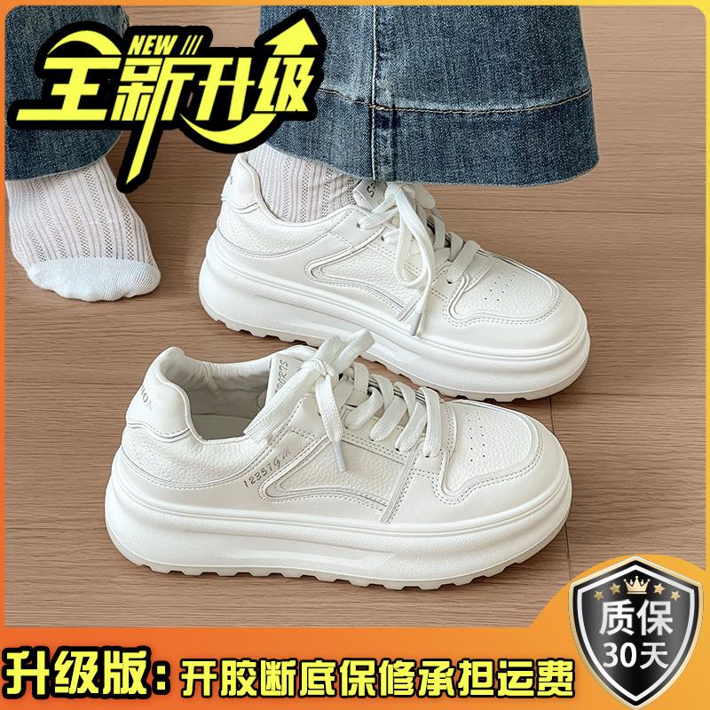 Versatile casual flat white shoes women's summer fashion daily non-slip muffin shoes show small non-slip sneakers tide