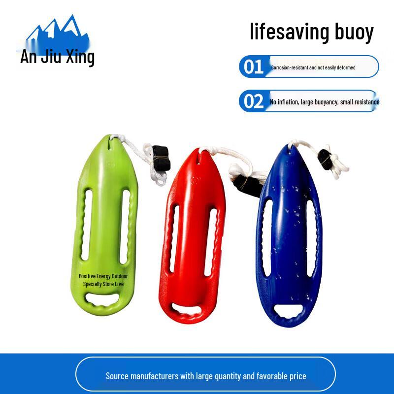 

Anjiuxing Swimming Life Buoy and Kickboard Single