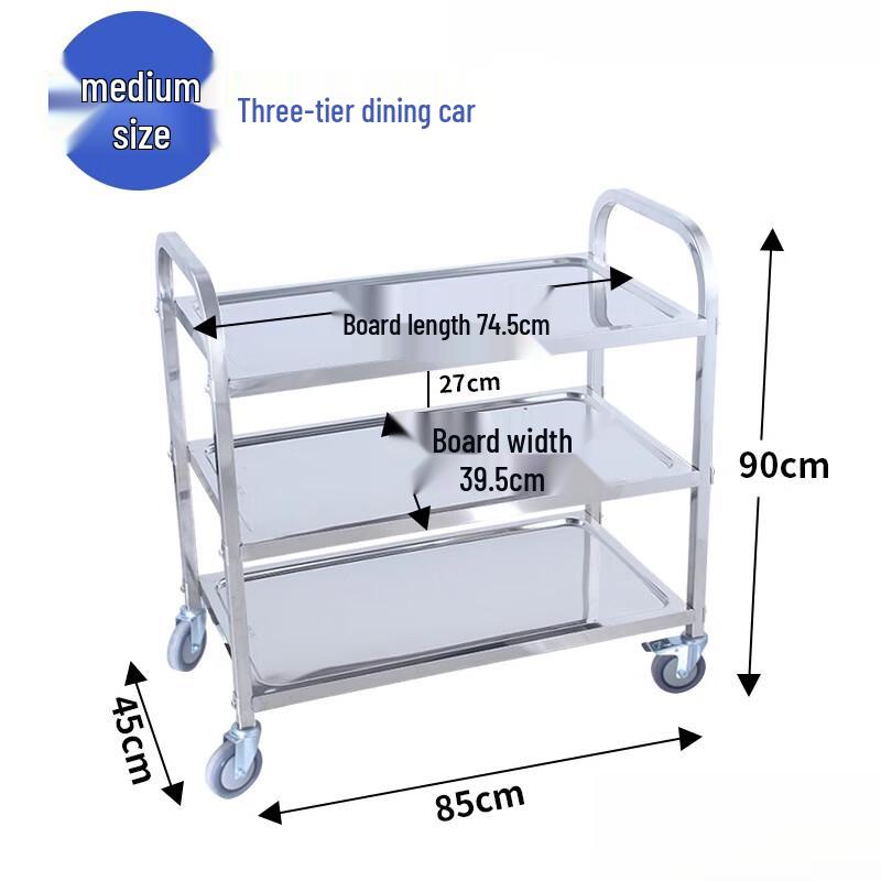 Bei Ying Thickened Medium 3-Tier Stainless Steel Service Cart