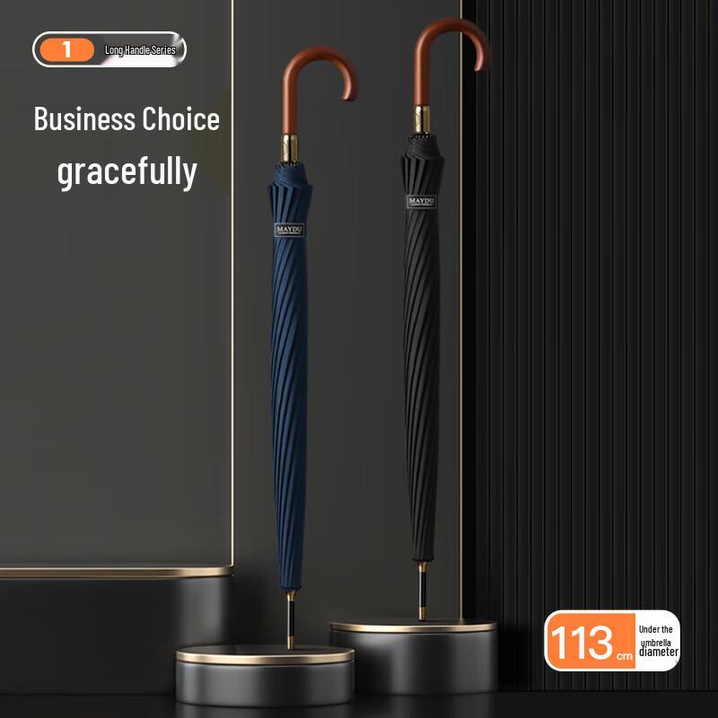 Meidu Business Extra-Large Straight Umbrella