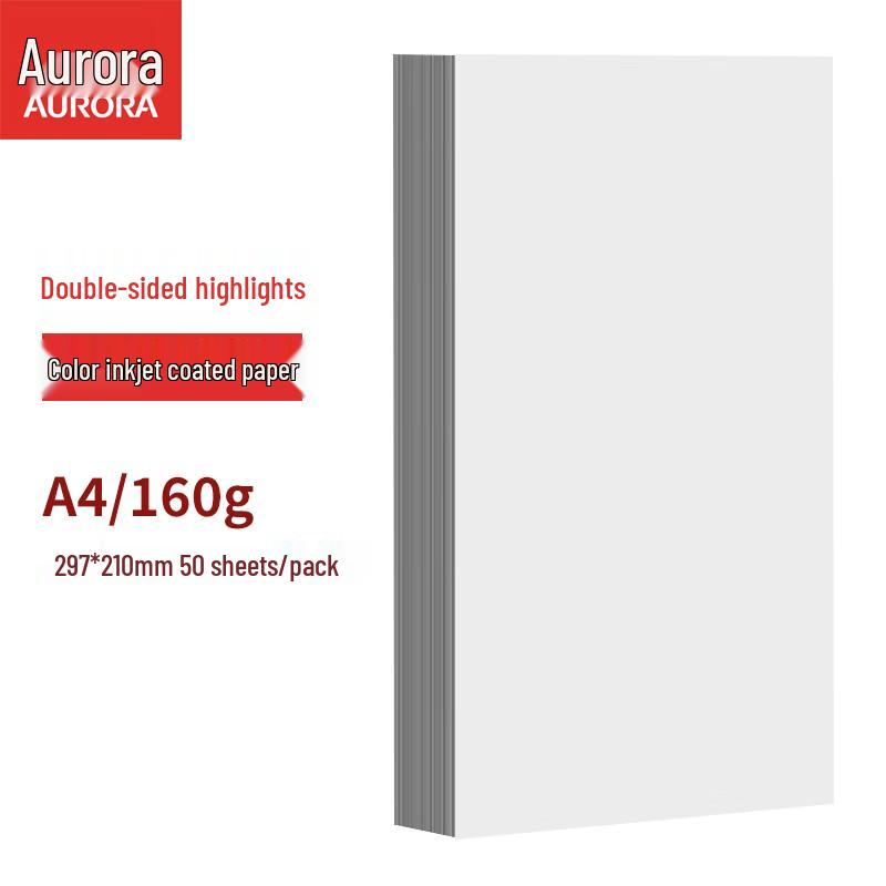 Aurora Double-Sided Inkjet Coated Paper A4