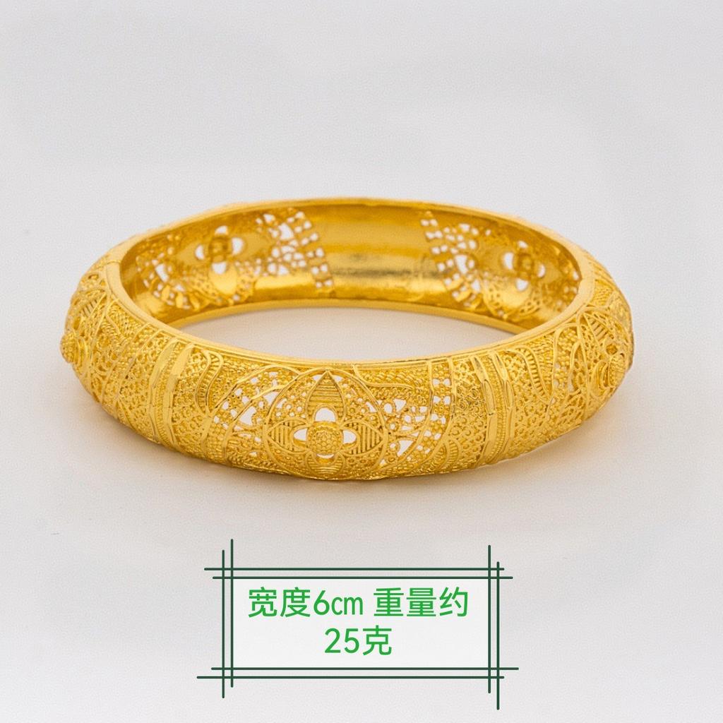 Alloy Gold-plated Dubai Bride Indian Light Luxury Style Women's Wedding Sand Gold Bracelet  Wholesale