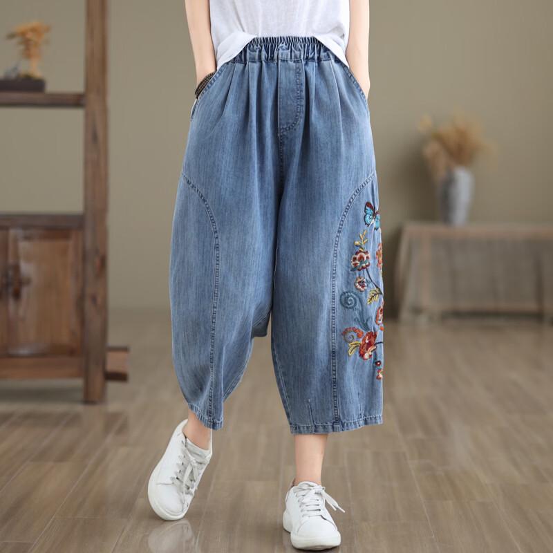 LangSha Women's Retro Embroidered Denim Harem Pants