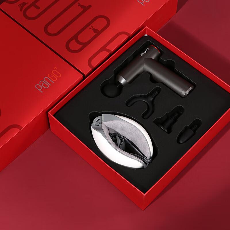 Pangao Eye Massager & Fascia Gun Gift Set