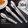 Thickened 304 Stainless Steel Tongs, Food Tongs, Kitchen Barbecue Meat Tongs, Anti-Scald Bread Tongs, Buffet Restaurant Food Tongs