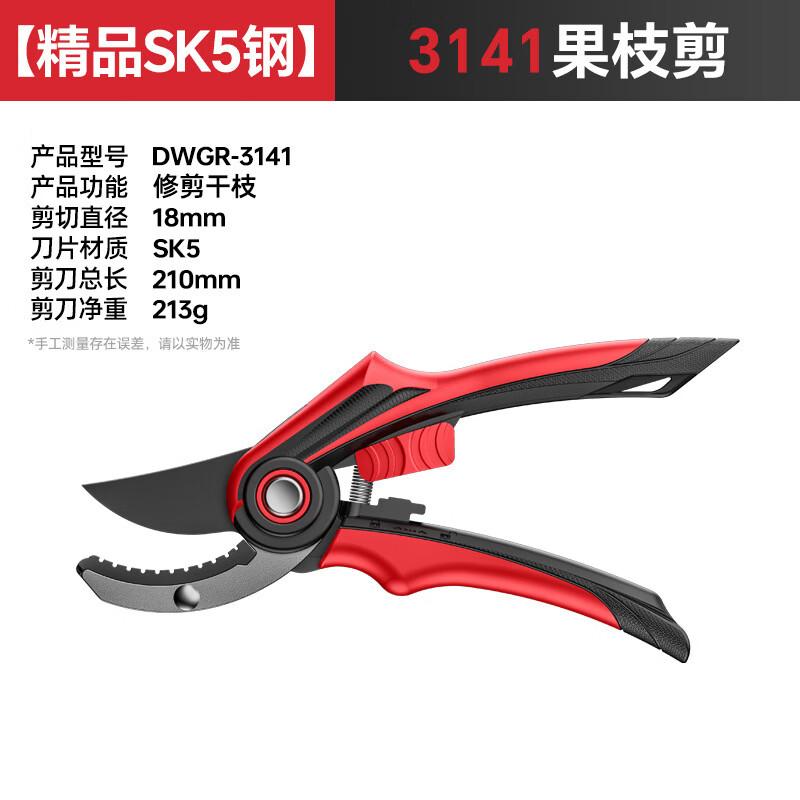 

Arui Dun Premium SK5 Steel Garden Hedge & Branch Shear CN plug (adapter included)