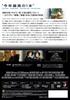 At a Catholic School Doubt [DVD]