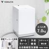 Máquina de lavar totalmente automática 7kg Branca Morando sozinho Secagem em varal Limpeza do tambor Função de agendamento [Yamazen] YWM-70(W) Não inversor