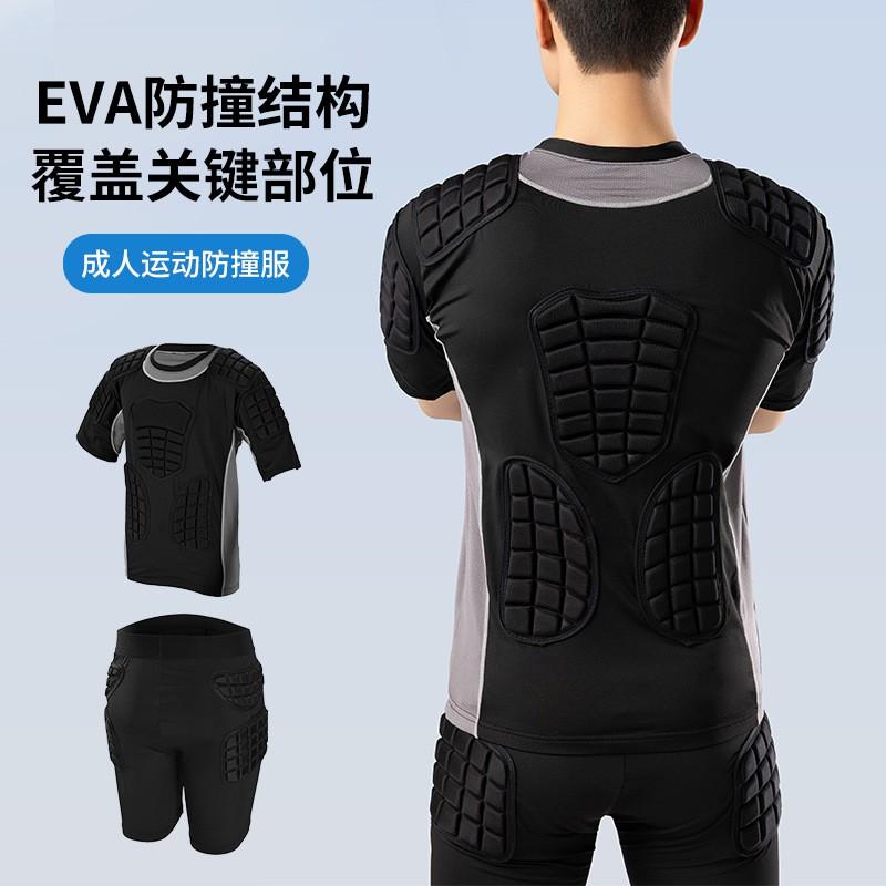 Multi-Sport Protective Gear Set Basketball Football Rugby Training Guard Uniform With Elbow Shoulder Thigh Back Padding