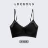 Summer camellia fragrance ultra-thin cool feeling no steel ring gathering pull seamless beauty vest style text
