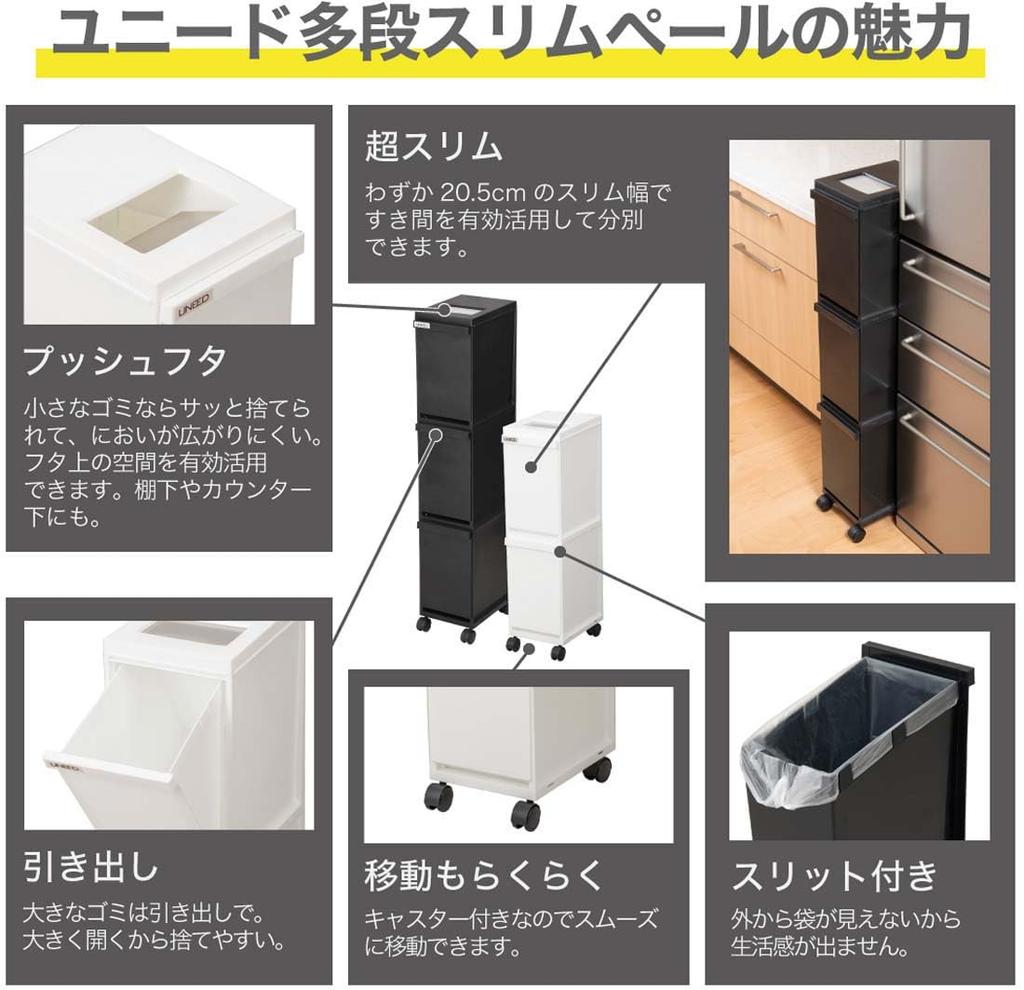 Shinki Gosei Tombo Unido Coș de gunoi 3 30 Poate arunca gunoiul fără a deschide Vine cu Bucătărie Lățime x Adâncime x Înălțime Include Fabricat în Japonia Poate,