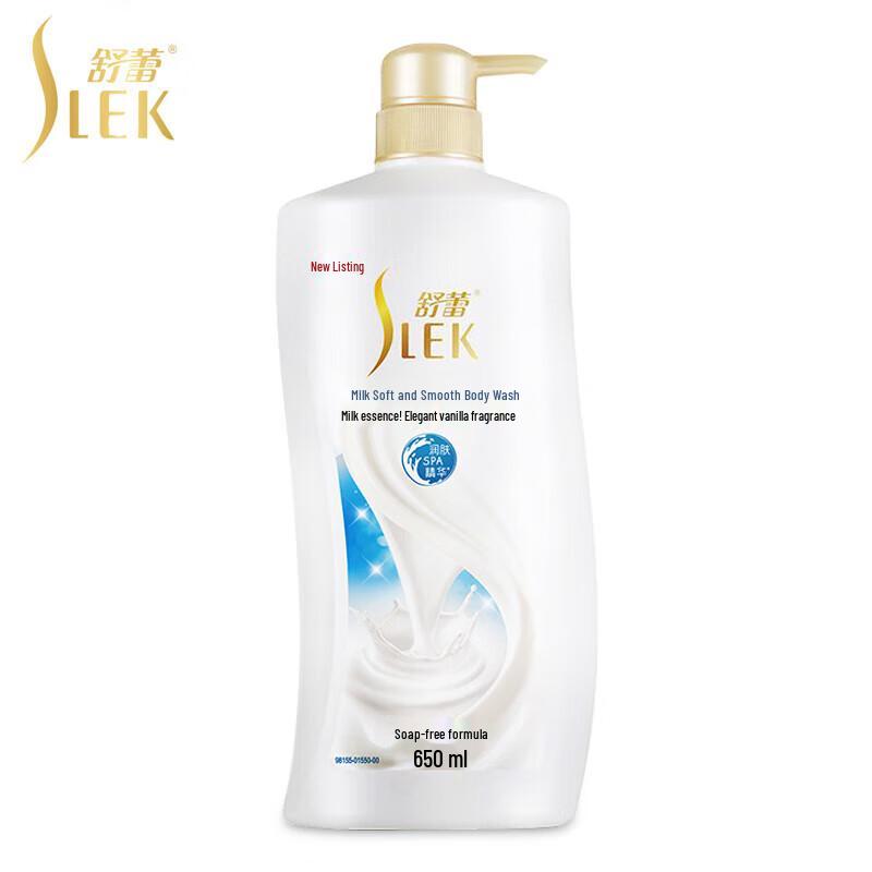 SLEK Hydrating Milk Shower Lotion