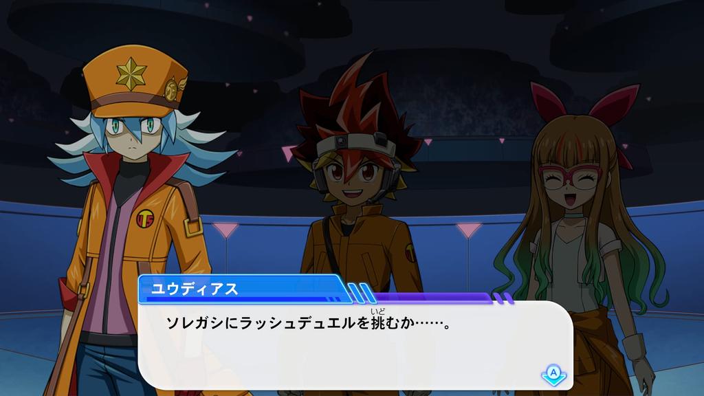 Rush Duel Strongest Battle Go Special Edition Yu-Gi-Oh! Royale!! Let's Go! Rush!!