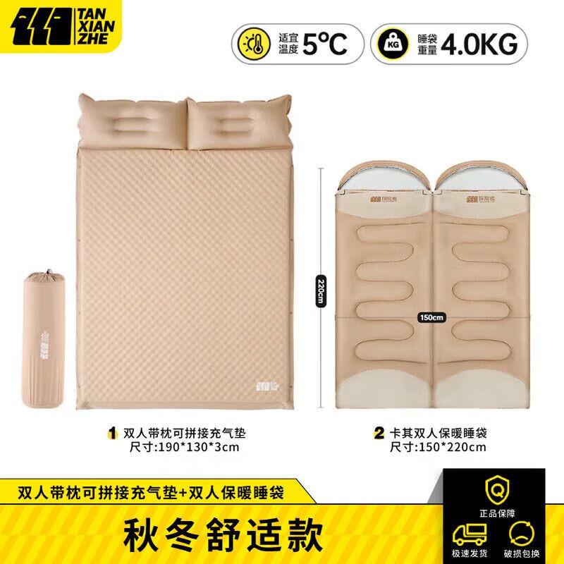 TAN XIAN ZHE Thickened Winter Camping Sleeping Bag