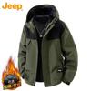 Men's Casual Windbreaker Workwear Jacket