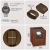 SOUKENGEN Watch Winder (Single Watch) Automatic Watch Winder - Suitable for all men's and women's watches (A02: Brown 1+0F)