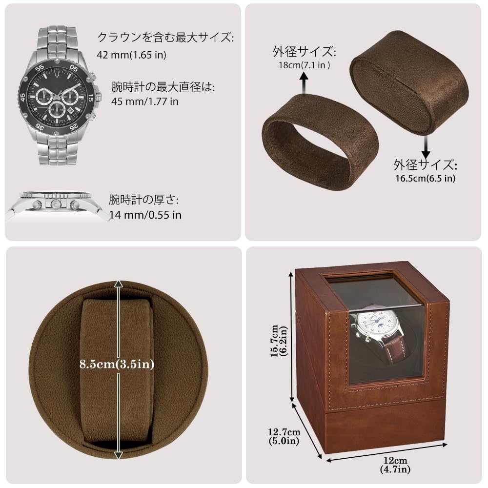 SOUKENGEN Watch Winder (Single Watch) Automatic Watch Winder - Suitable for all men's and women's watches (A02: Brown 1+0F)