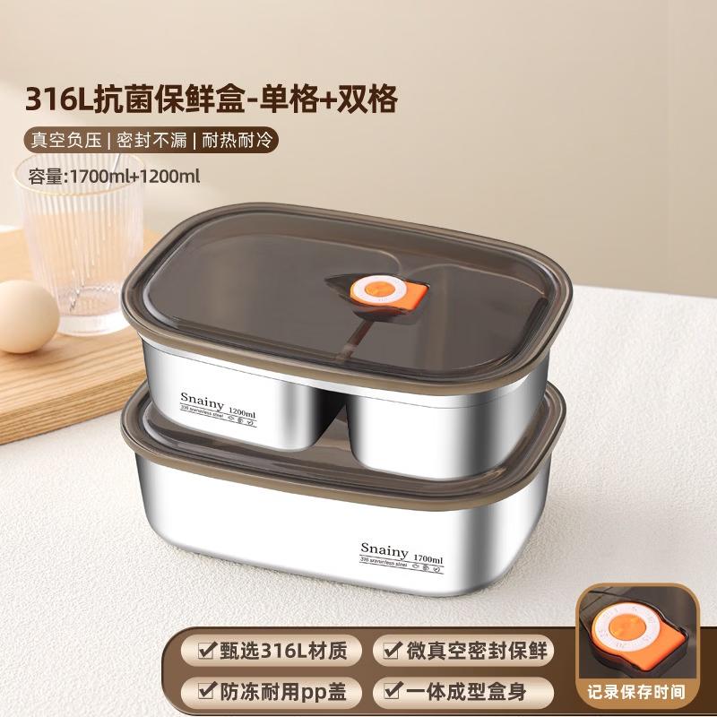 

316L Stainless Steel Sealed Food Storage & Bento Box Set
