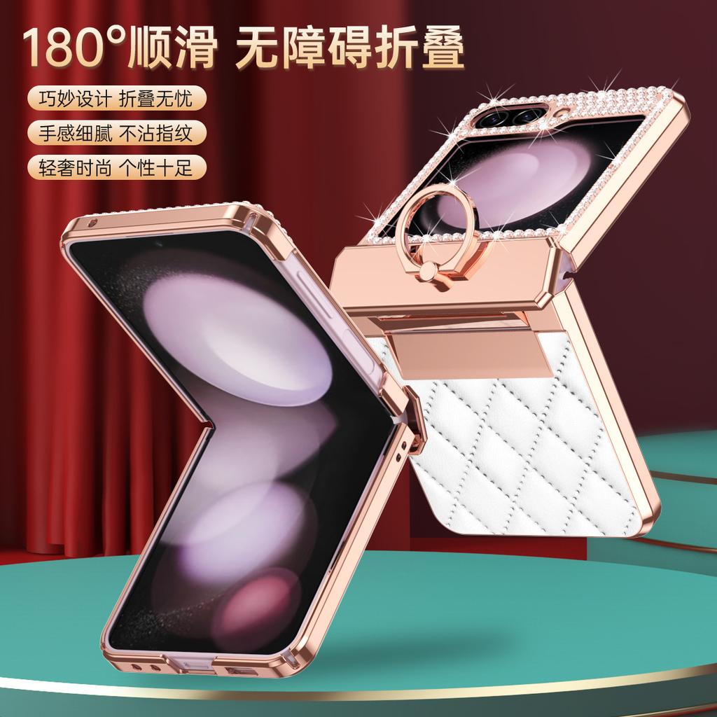 Anwendbar für Samsung Z Flip1/1/1/1 Handyhülle All-inclusive Scharnierring Kristall Diamant Glitzerpulver Kleiner Duftiger Wind Schutzhülle