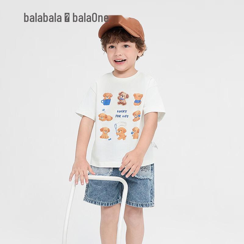 Balabala BalaOne Kids' Short Sleeve T-Shirt