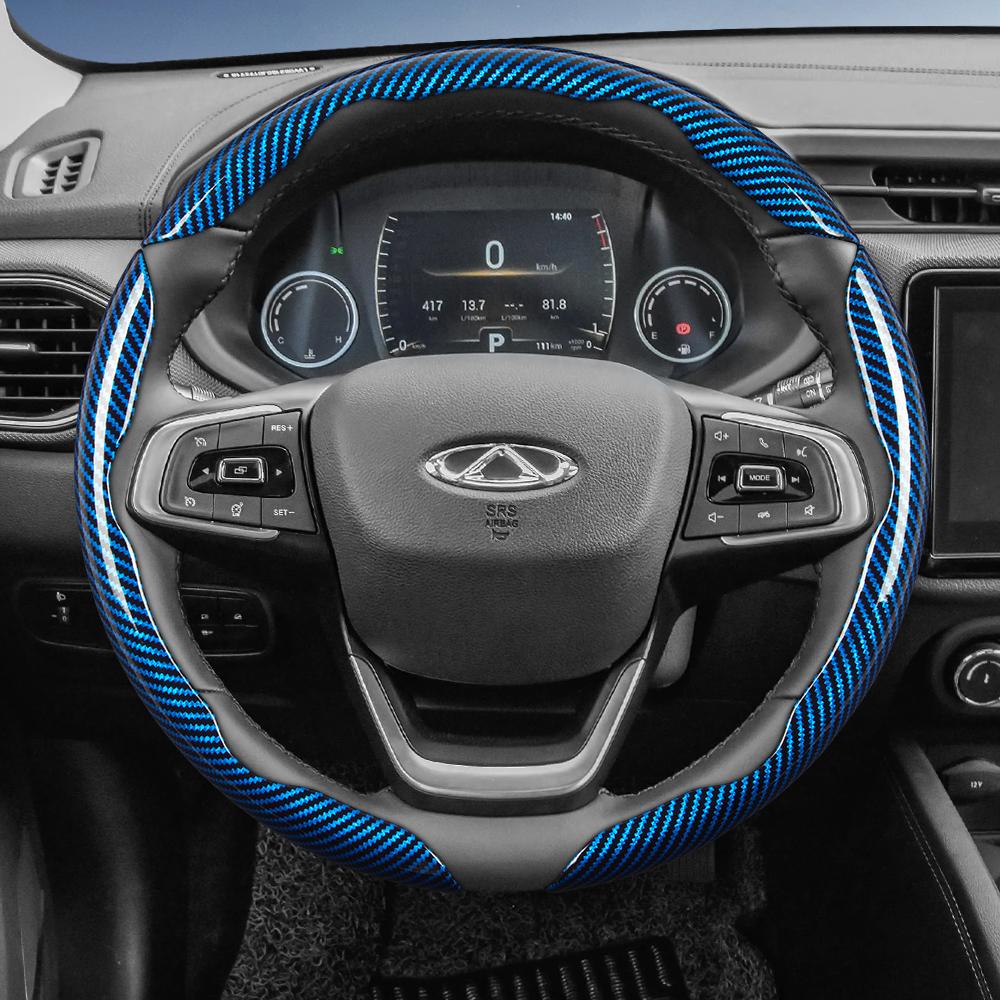 Suitable for Chery Carbon Fiber Texture Steering Wheel Cover with Segmented Quick-Release Design, Durable, for Models Such as Tiggo 2 3 4 7 8 9 Pro Ma
