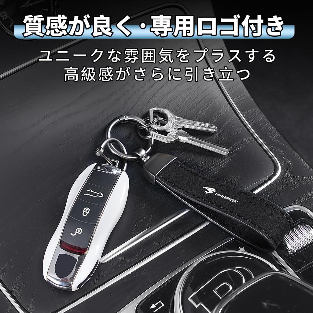 [yqQeys] Harrier Applicable Car Key Chain Lost Prevention Textured Car