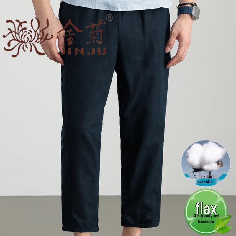 Men s 2026 Summer Cotton Linen Casual Ankle Pants L
