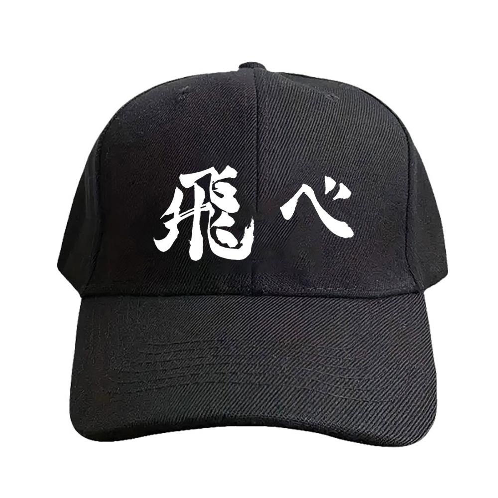 Haikyuu FLY Summer Woman Man Adult Peaked Hat Fashion Casual Adjustable Printed Baseball Caps Funny Dad Trucker Cap Creative