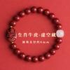 Cinnabar Zodiac Bracelet for Women, Purple Gold Sand, Puxian Manjushri, Void Zodiac Bracelet