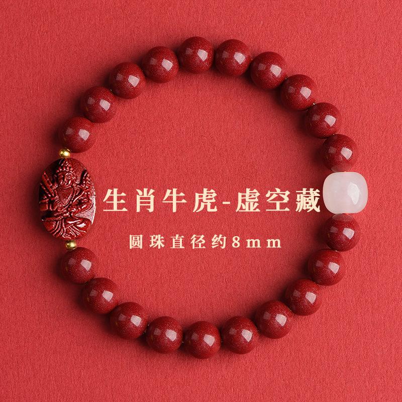 Cinnabar Zodiac Bracelet for Women, Purple Gold Sand, Puxian Manjushri, Void Zodiac Bracelet
