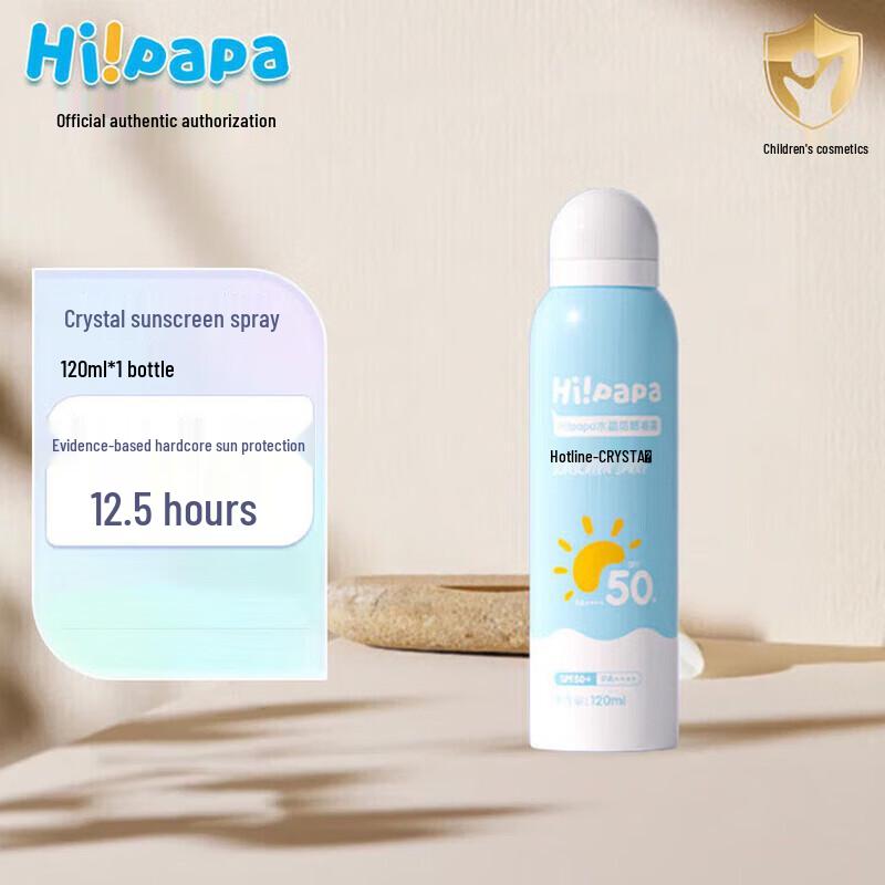Hi!papa Student SPF50+ Sunscreen Spray