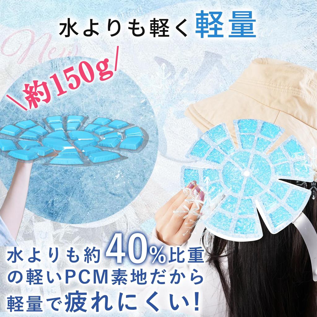 Eiskopf Hitzschlag Eiskopf Kühlt bis zum Nacken Geschenk für Kinder und Erwachsene [2025 Ultraleicht 130g] Hut, Packung, Kühler, Prävention, Ausrüstung,