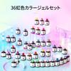 Modelones Color Gel Gel Nail 36 Color Set Gel Nail Polish Color Gel Color Gel Set Top Coat Base Coat Primer Gel Nail Kit Pink Blue Powder Palm