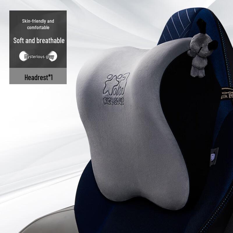 Automotive Memory Foam Headrests & Lumbar Support